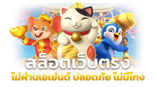 MVPGT168 จุดหมายใหม่แห่งการเดิมพันออนไลน์